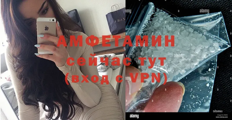 кракен как зайти  Белоозёрский  АМФЕТАМИН VHQ  как найти закладки 